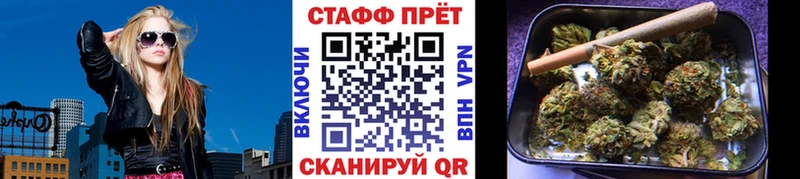 Какие есть наркотики Севск Героин АМФ ГАШ hydra ТОР СК