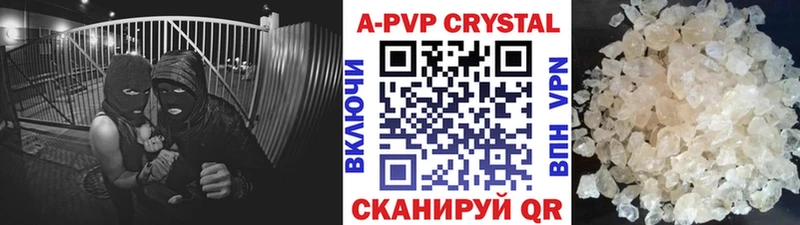 Альфа ПВП мука  мега   Севск 