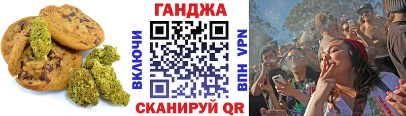 Еда ТГК конопля  MEGA зеркало  Севск 