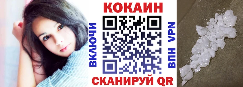 COCAIN FishScale  Севск 