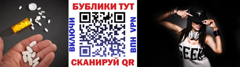 Экстази MDMA  Севск 