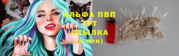 2c-b Арсеньев