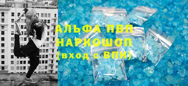 гашишное масло Армянск