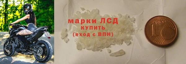 2c-b Арсеньев