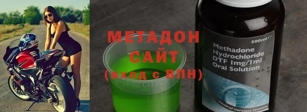 2c-b Арсеньев