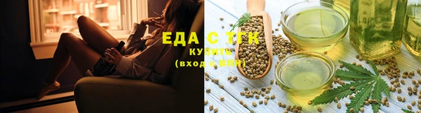 меф VHQ Осинники
