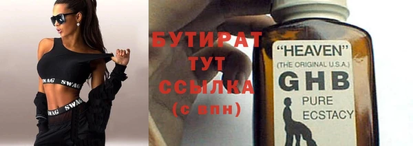 2c-b Арсеньев