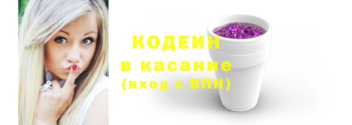 2c-b Арсеньев