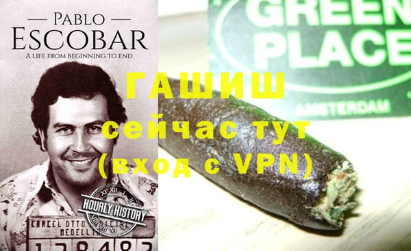 гашишное масло Армянск