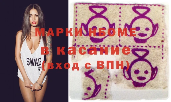 гашишное масло Армянск