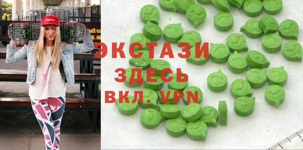 гашишное масло Армянск