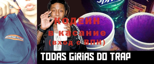 кокаин премиум Балабаново