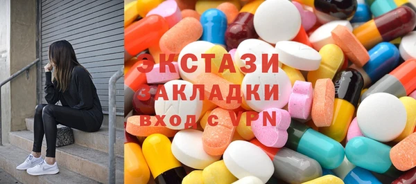 гашишное масло Армянск