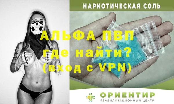 меф VHQ Осинники