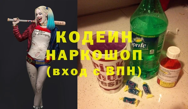 гашишное масло Армянск