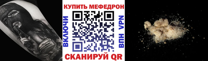 Мефедрон 4 MMC  закладки  Севск 