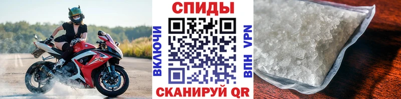 купить наркотики сайты  Севск  Метамфетамин мет 