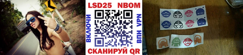 Марки NBOMe 1,5мг  где найти   Севск 