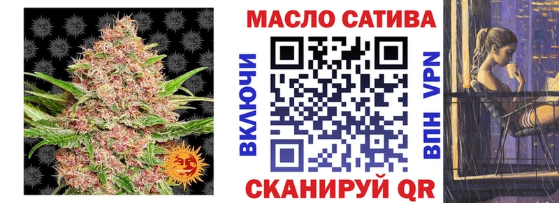 Дистиллят ТГК гашишное масло  где купить наркоту  Севск 